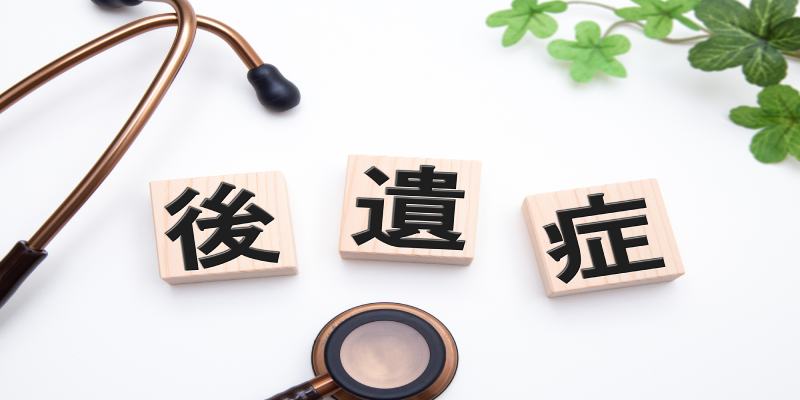 後遺障害に強い弁護士の特徴とは？弁護士に相談するタイミングや探し方も解説